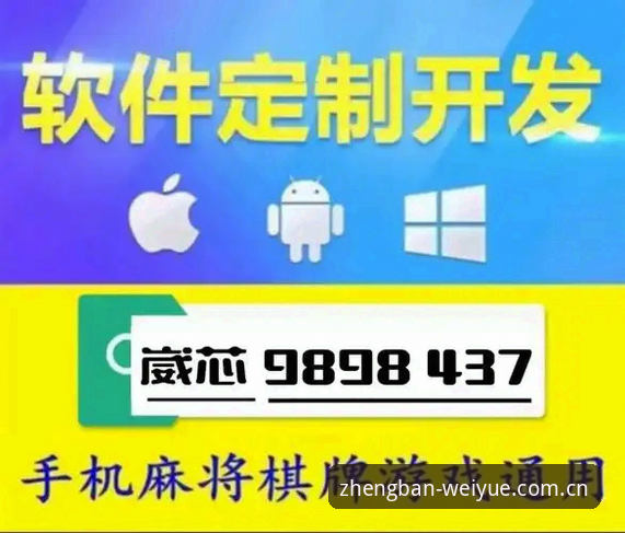 微乐安装包安卓版 新手必看:微乐安装包安卓版获取全攻略,资深用户亲测有效